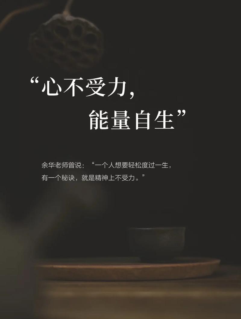 只要做对的事，谁说凡人不能成仙