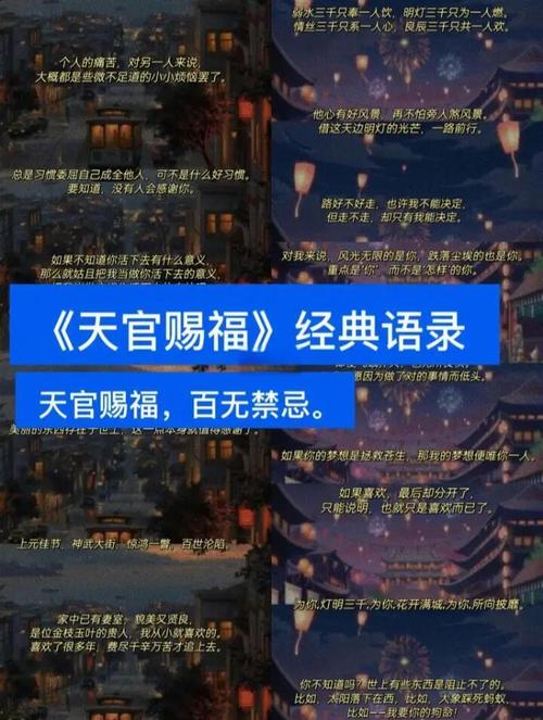 只要做对的事，谁说凡人不能成仙
