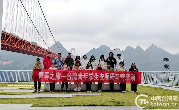 台湾青少年在厦开启青春之旅 
