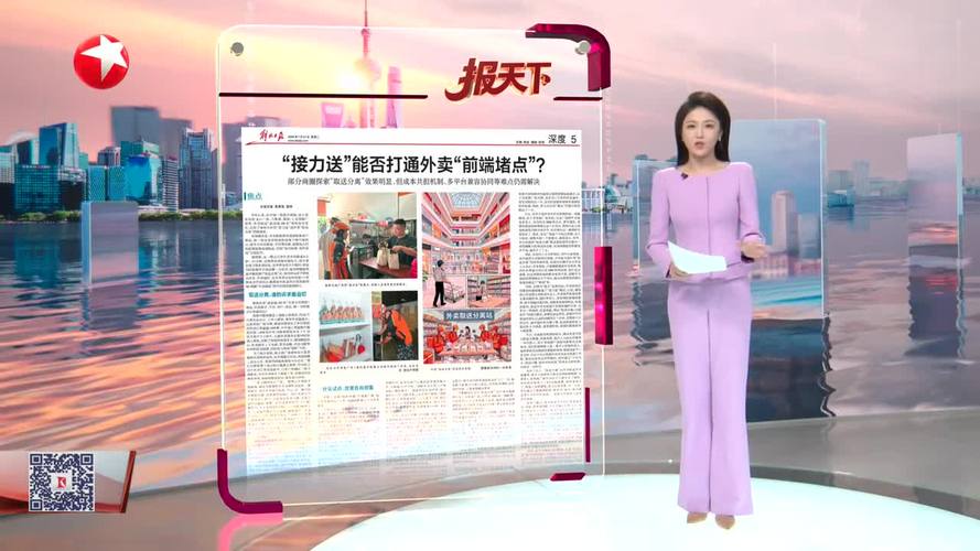 “接力送”能否打通外卖“前端堵点”？ 