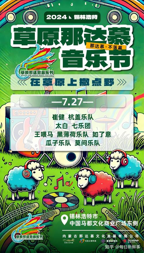 天津连续四年举办音乐节——让每个角落都跳动着音符