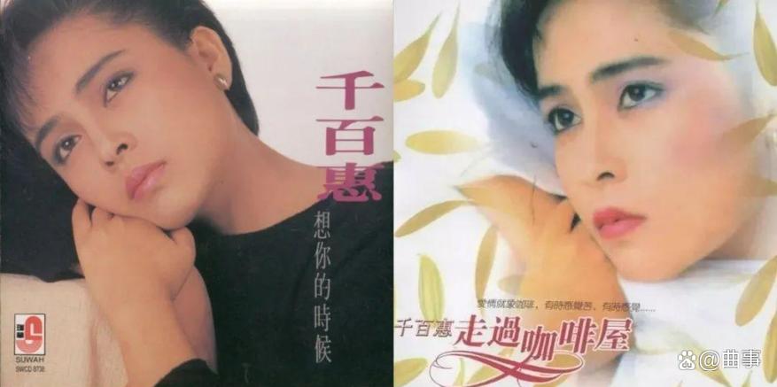 千百惠为子起名有深意：热爱祖国理所应当，没有什么好突出的