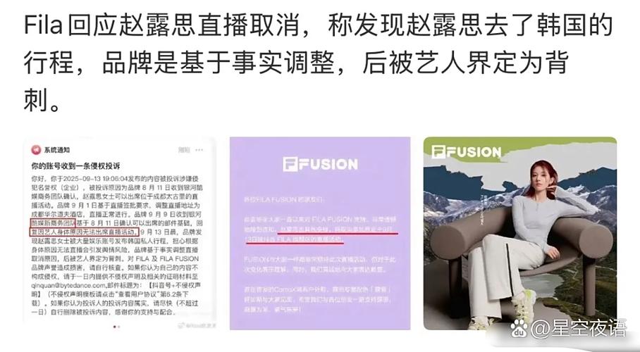 被合伙人起诉“背刺”，赵露思称甜品店不会再开了