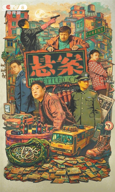 悬疑剧也能“文气”十足？