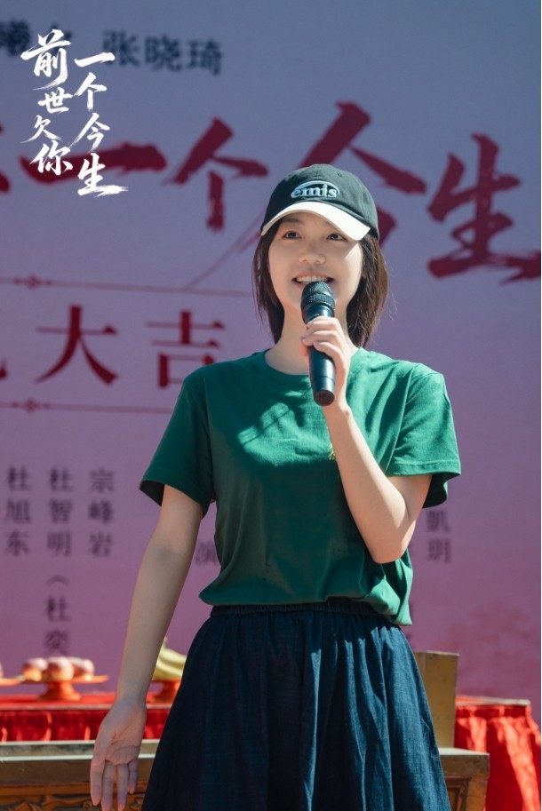 《前世欠你一个今生》横店盛大开机 众主创齐聚共启光影新章