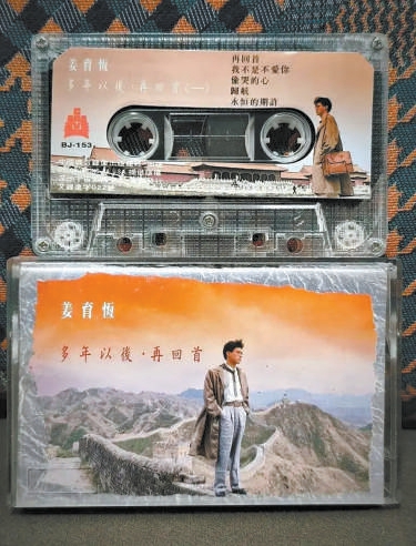 姜育恒：希望退休前最后一场演唱会能放在鸟巢