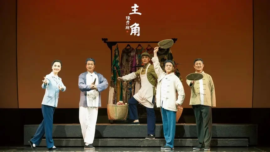 “宁州团”申城演出 花鼓戏《主角》让全国观众听见“秦岭乡音” 