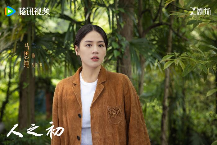 《人之初》：双时空叙事剖析人性善恶