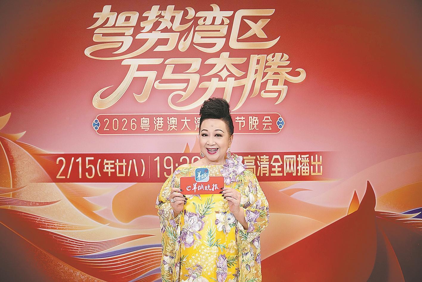 马年湾区春晚 75岁“好姨”薛家燕与机器人同台共舞