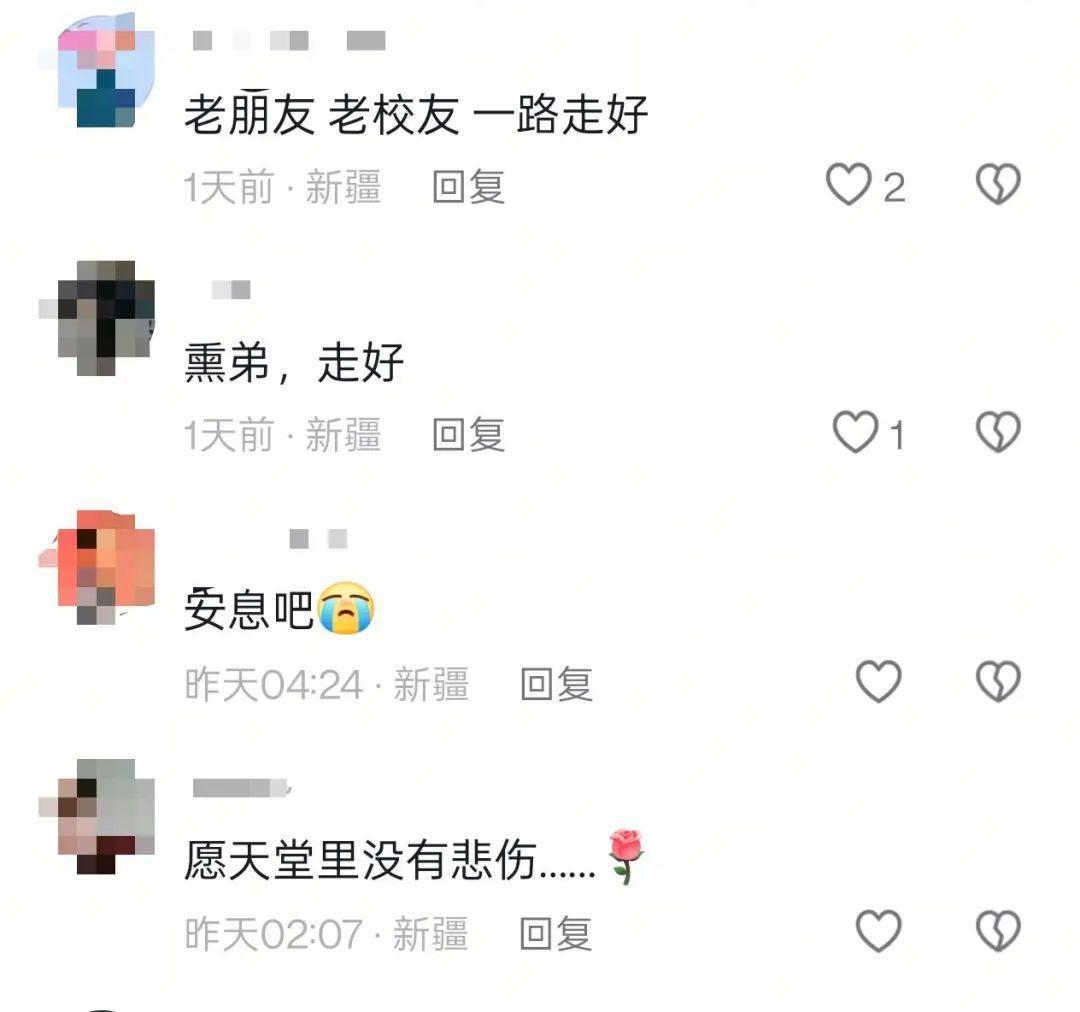 35岁歌手突发心梗去世 已有多位《中国好声音》歌手因病离世