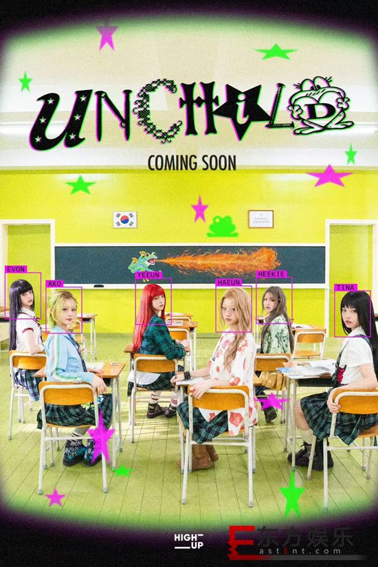 破界而生！High Up时隔六年再出王牌 新女团UNCHILD携"叛逆新概念"4.21震撼出道