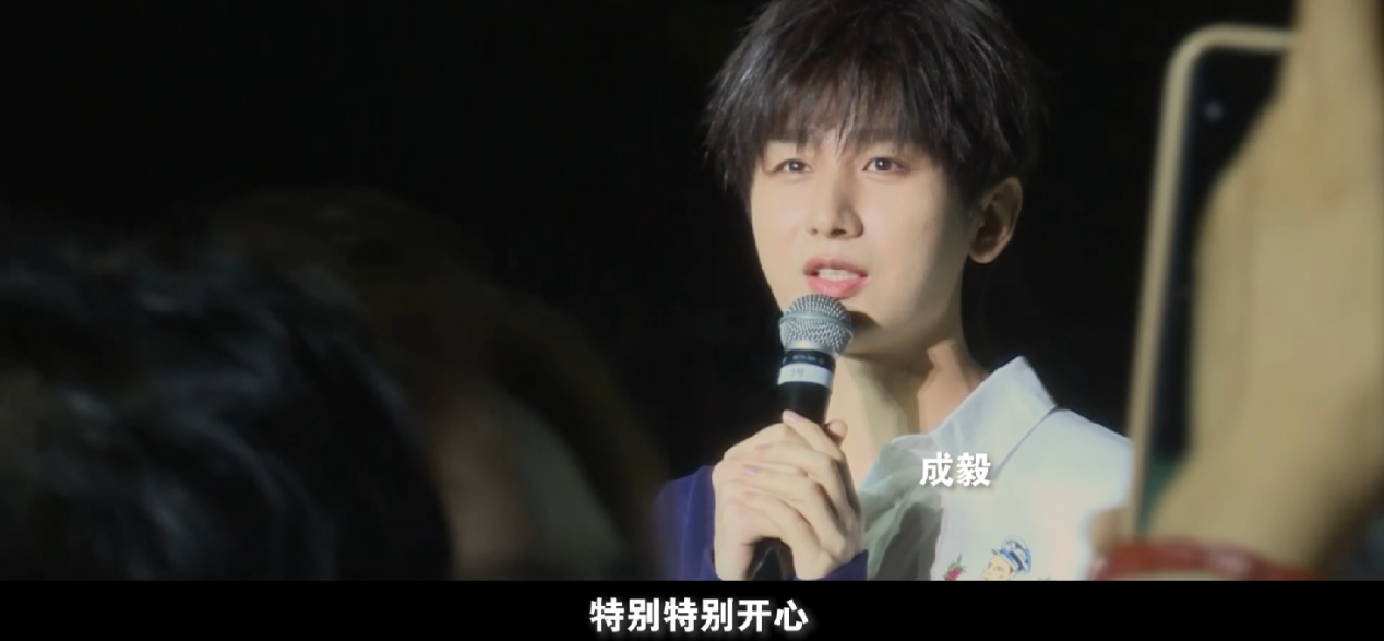 易烊千玺成毅喊你跟他回家！“跟着歌手去怀化演唱会”本周末上演
