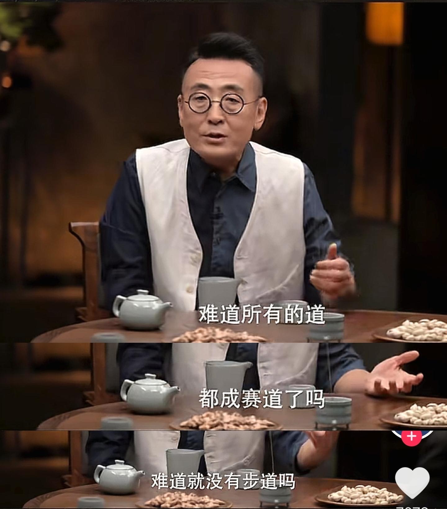 翻红后瞿颖婉拒赚钱：“望周知，不想上班，不想加班”