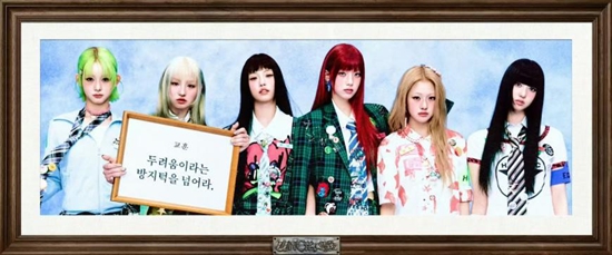 破界而生！High Up时隔六年再出王牌 新女团UNCHILD携"叛逆新概念"4.21震撼出道