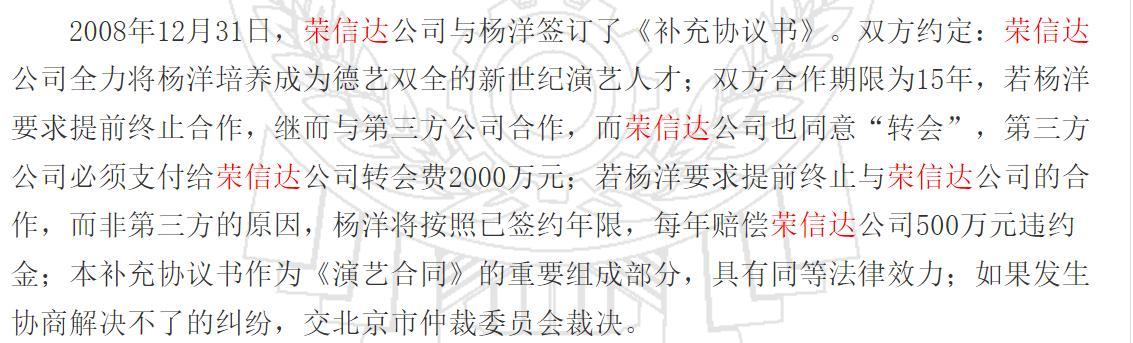 赵露思“掀桌”后需要付出什么代价 业内人士称公司索赔数千万不奇怪