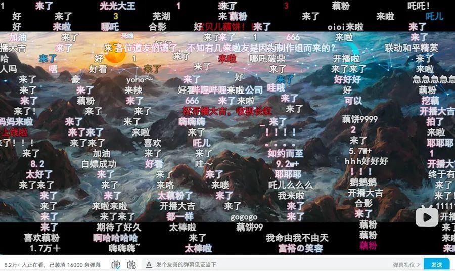 全网上线！《哪吒2》“归来”又拿第一名