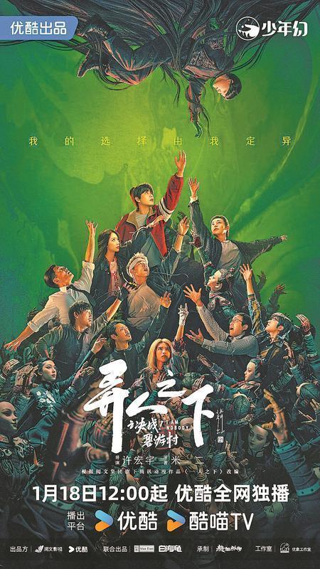 韩国漫改剧组团爆火引关注，国产漫改剧正迎头赶上
