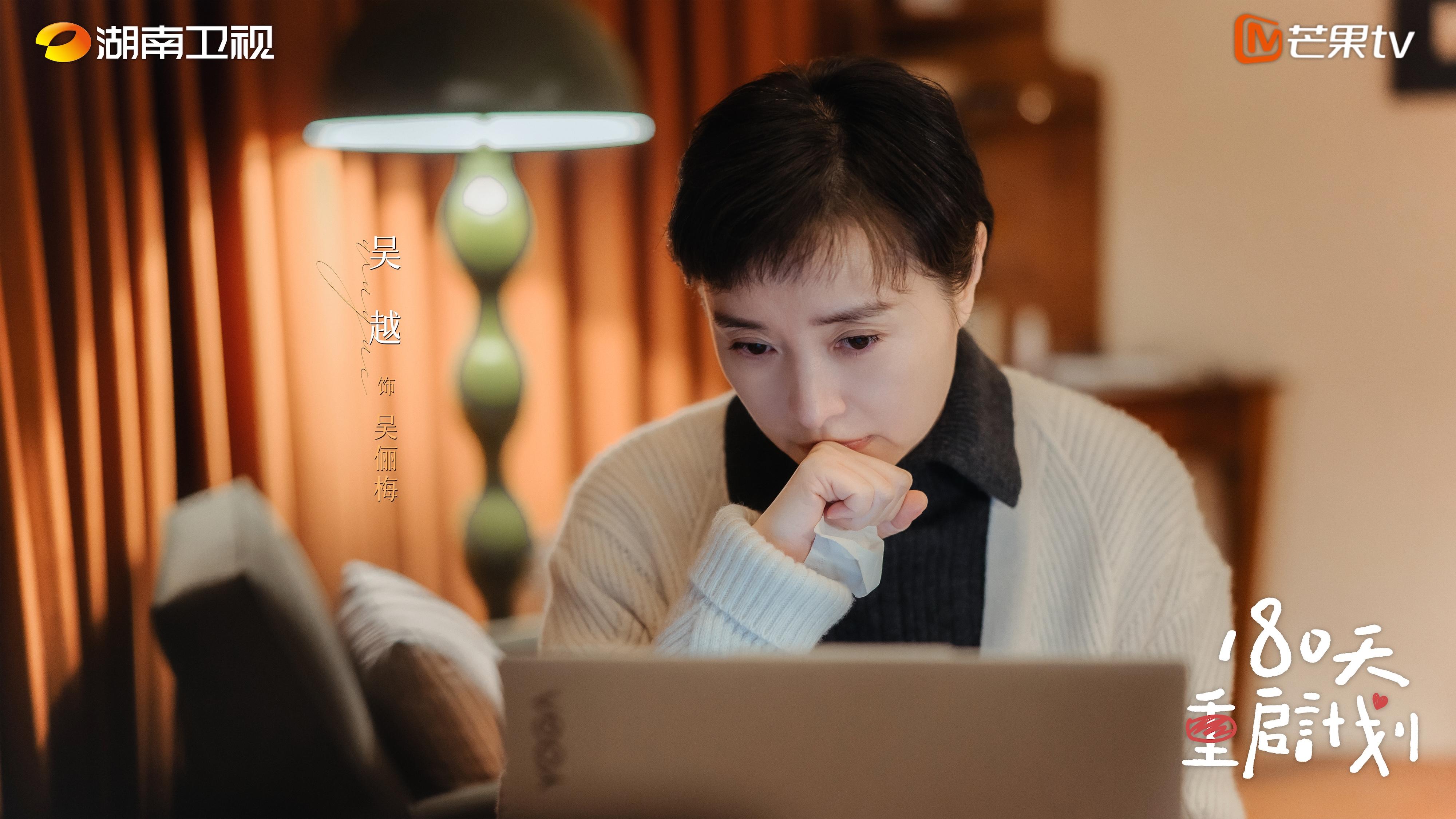 《180天重启计划》新式母女笑泪日常引发观众共鸣