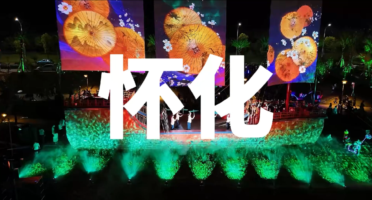 易烊千玺成毅喊你跟他回家！“跟着歌手去怀化演唱会”本周末上演