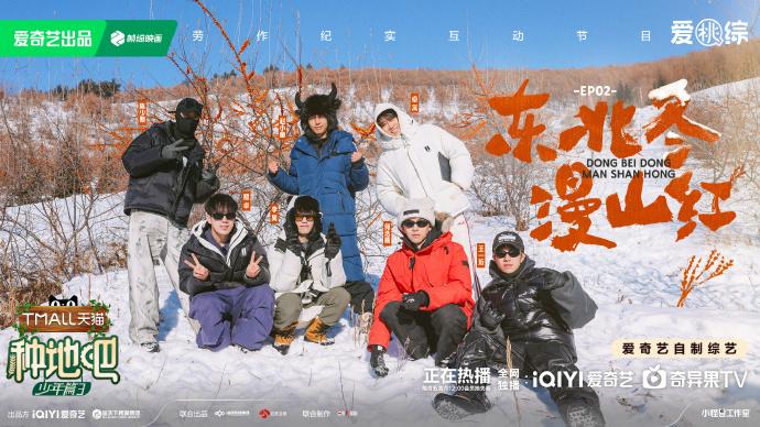 《种地吧3》上线，“十个勤天”开启全国农耕新征途