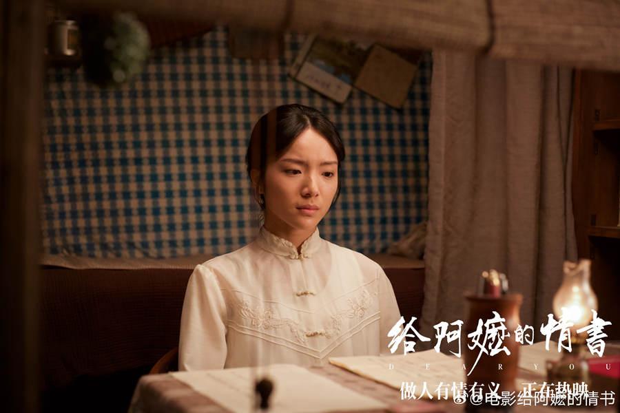 一纸侨批跨越山海，《给阿嬷的情书》如何感动全网？