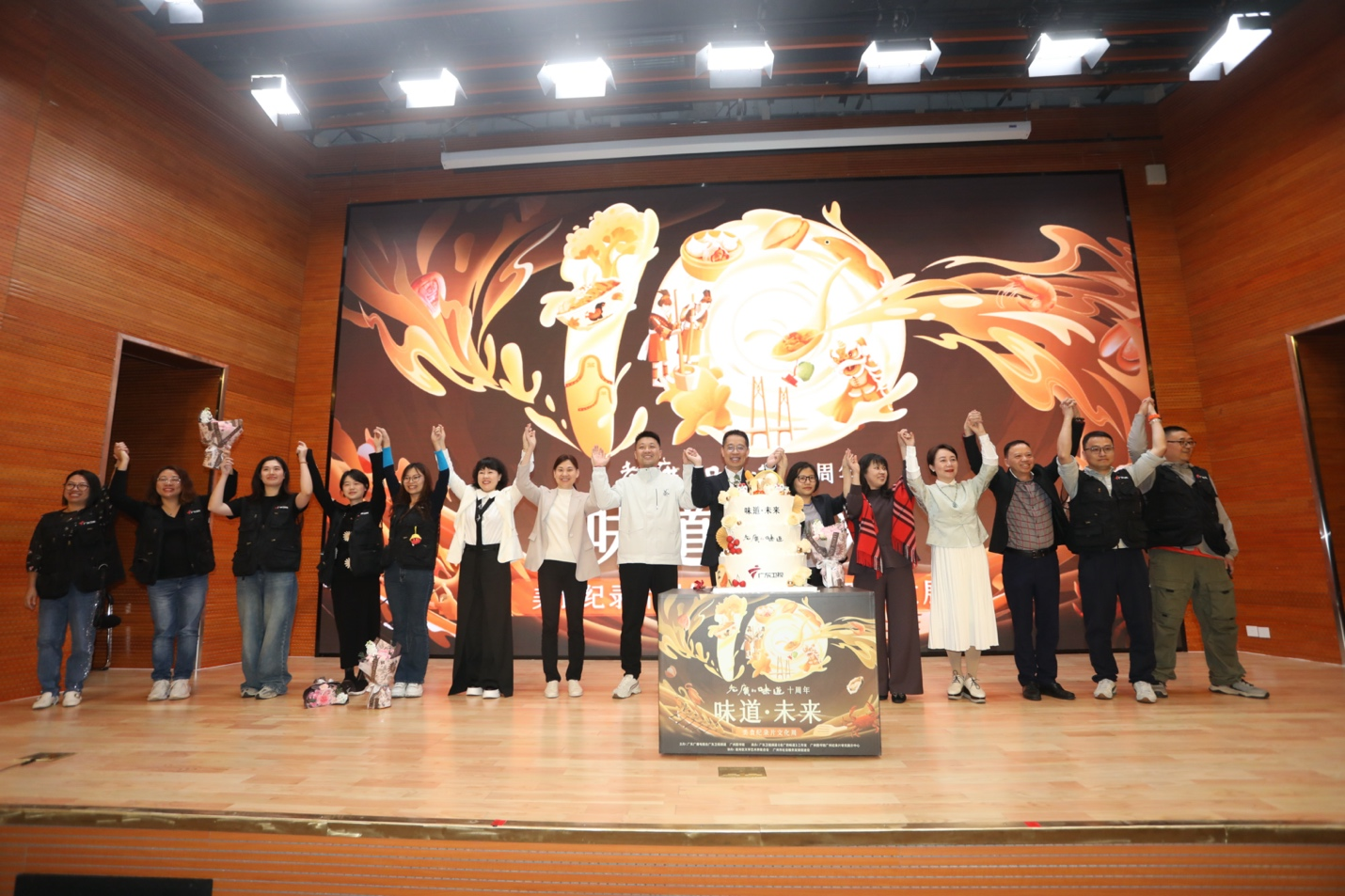 “鲜香俱全”“干货满满”！粤产头部美食IP《老广的味道》迎十周年庆典
