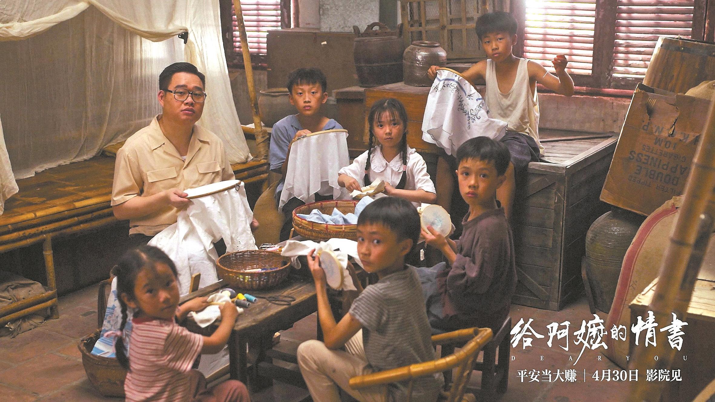“五一档”电影《给阿嬷的情书》导演蓝鸿春：这不是一部只给潮汕人看的电影