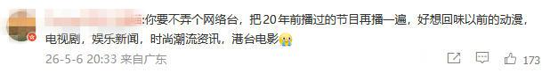 星空卫视暂停卫星传输服务：一代华语电视记忆谢幕