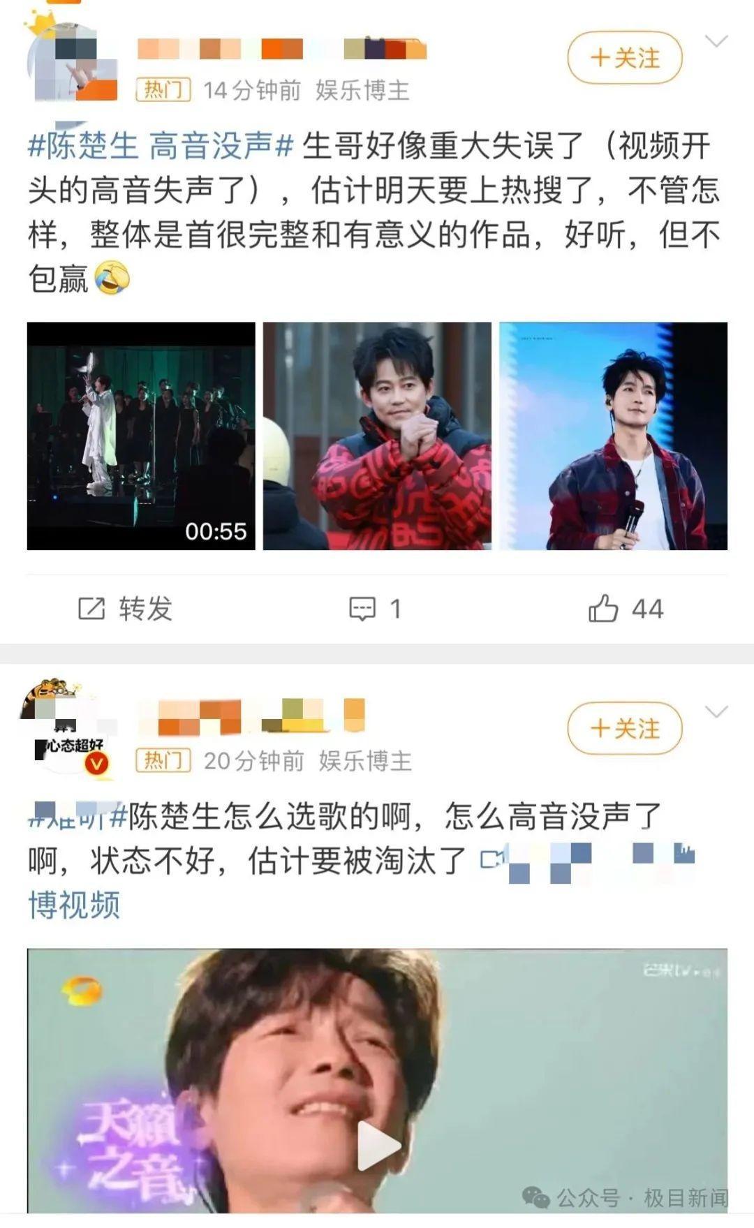 《歌手2025》第二期单依纯卫冕 阿云嘎揭榜失败引争议，陈楚生承认高音失误