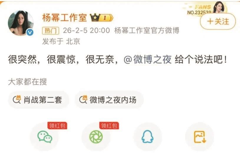 从“叠罗汉”到“换C位”：十年座位风云史，为何明星总困在“座次江湖”？
