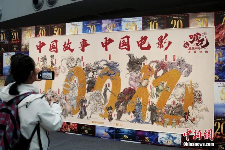 全网上线！《哪吒2》“归来”又拿第一名