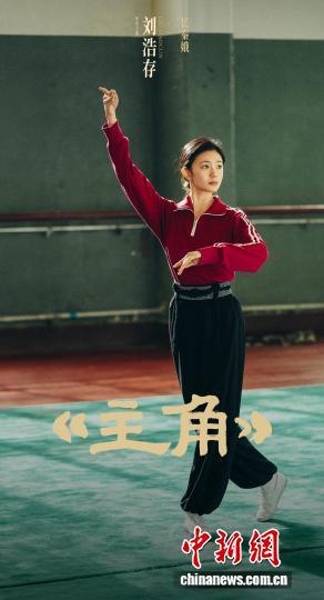 以秦腔艺术为镜折射众生百态 电视剧《主角》迎开播