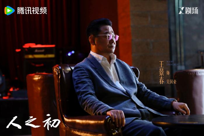 《人之初》：双时空叙事剖析人性善恶