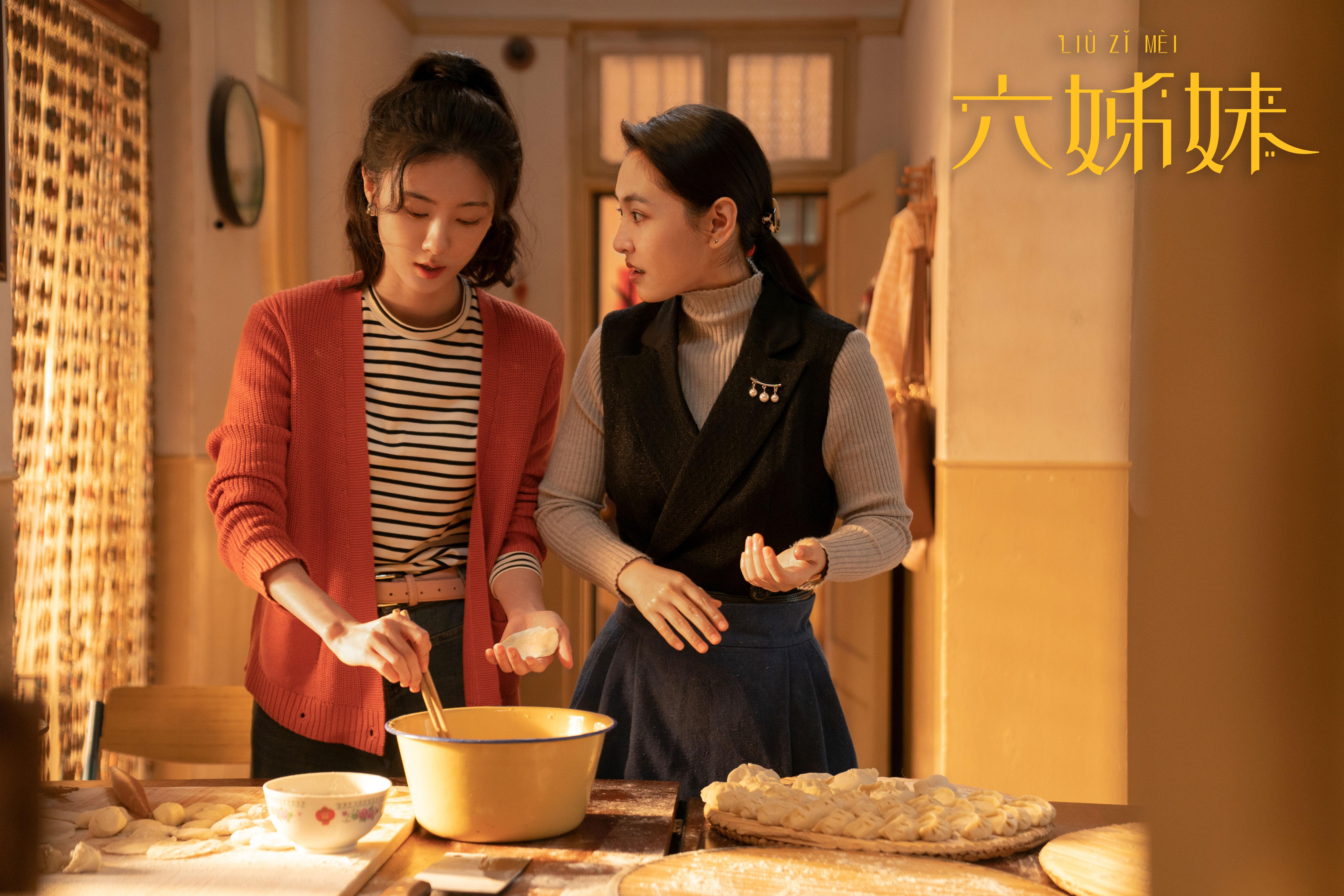 《六姊妹》今晚收官！传递“家”力量，打破多项收视纪录