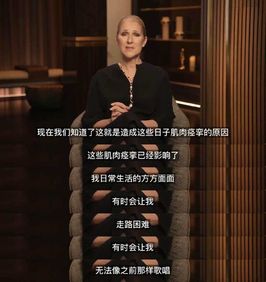 席琳·迪翁将复出 曾患百万分之一罕见病