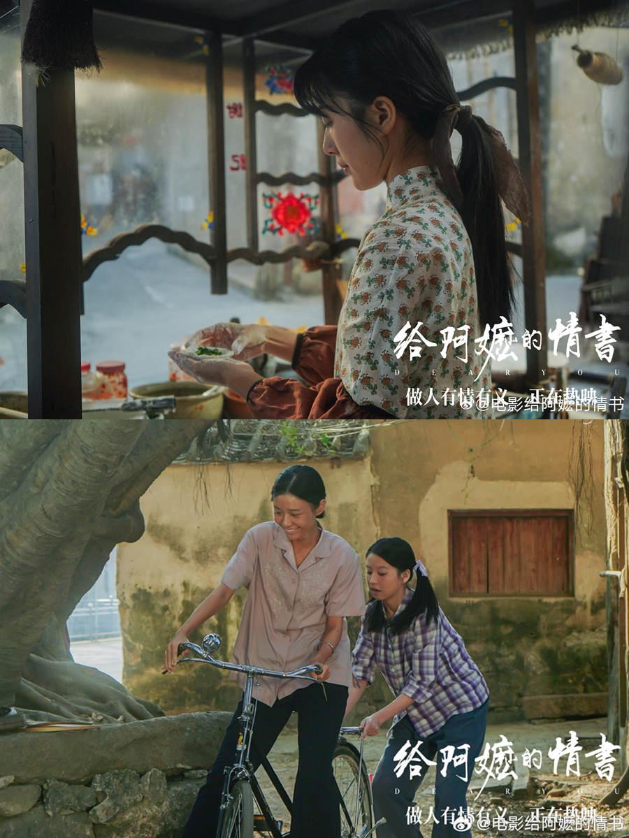 一纸侨批跨越山海，《给阿嬷的情书》如何感动全网？