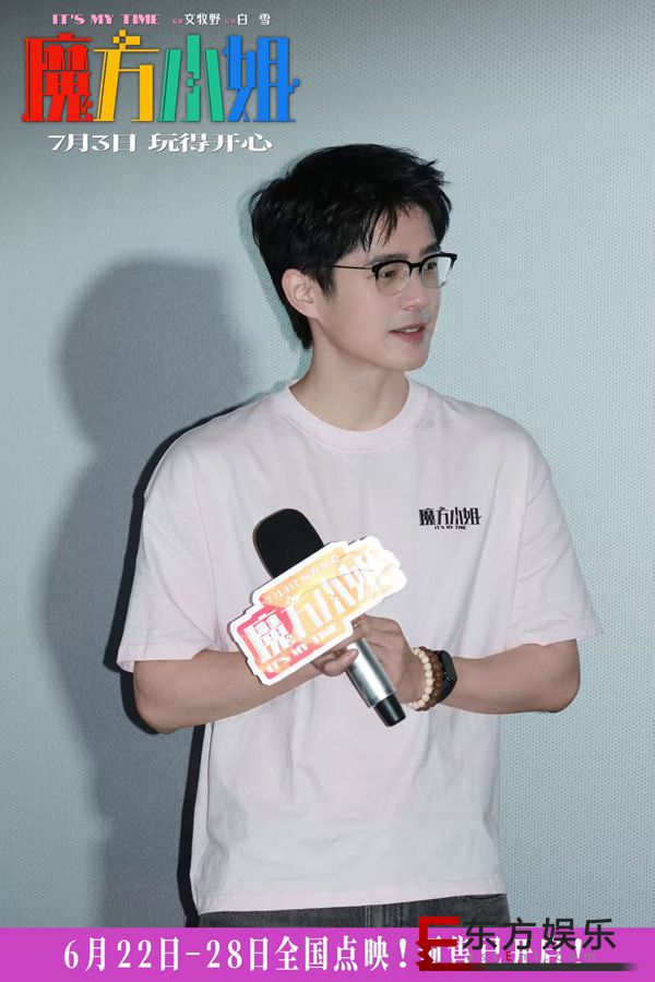 杨紫琼刘昊然新片《魔方小姐》二轮点映高燃开启 打破年龄偏见重塑无限可能