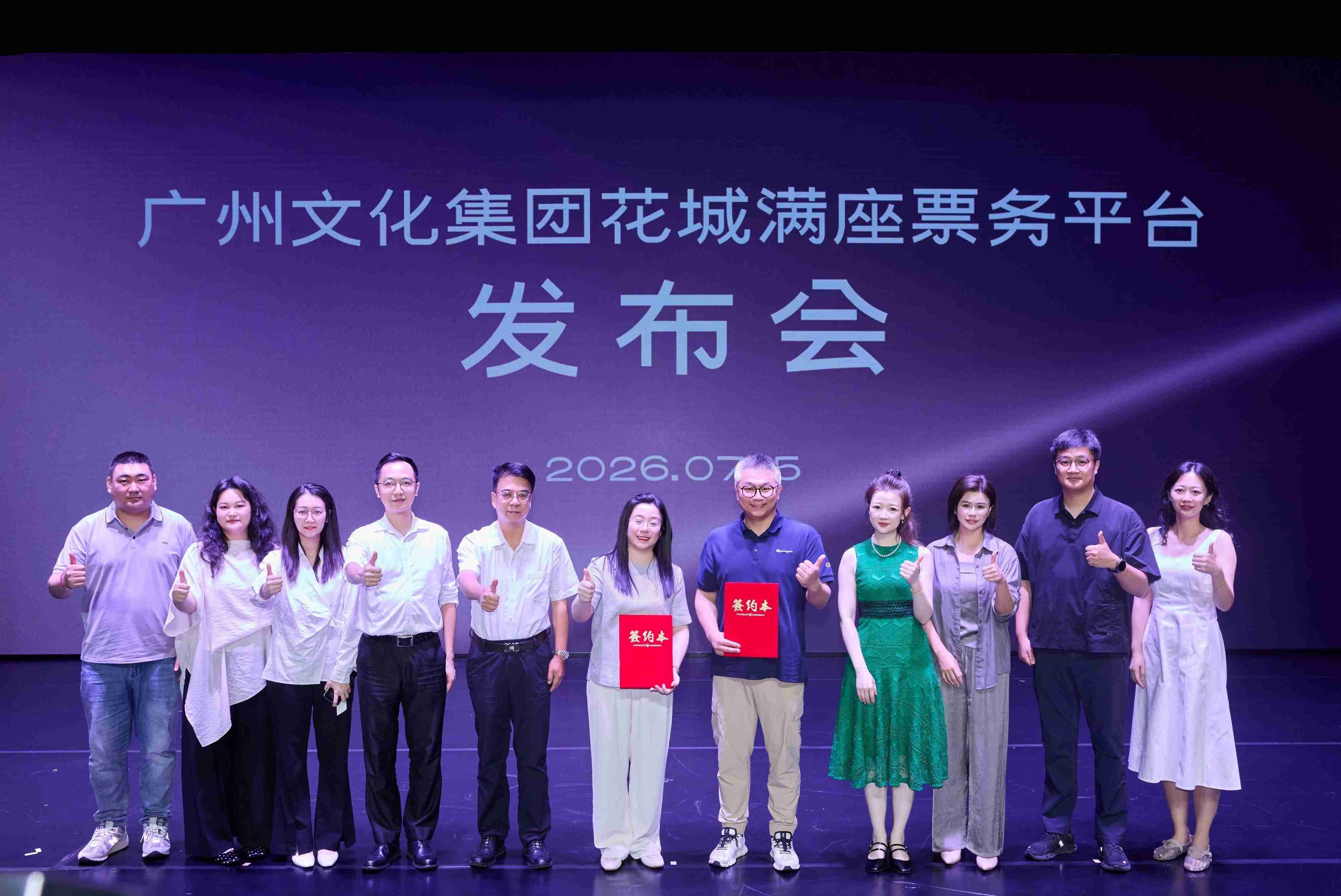 多业态融合破局 数智化赋能升级 “花城满座”平台上线电影票务板块 文化业态融合再添新翼