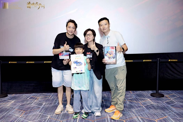 《猪猪侠大电影之竞速小英雄》广州首映获赞“又燃又暖”  引爆五一期待