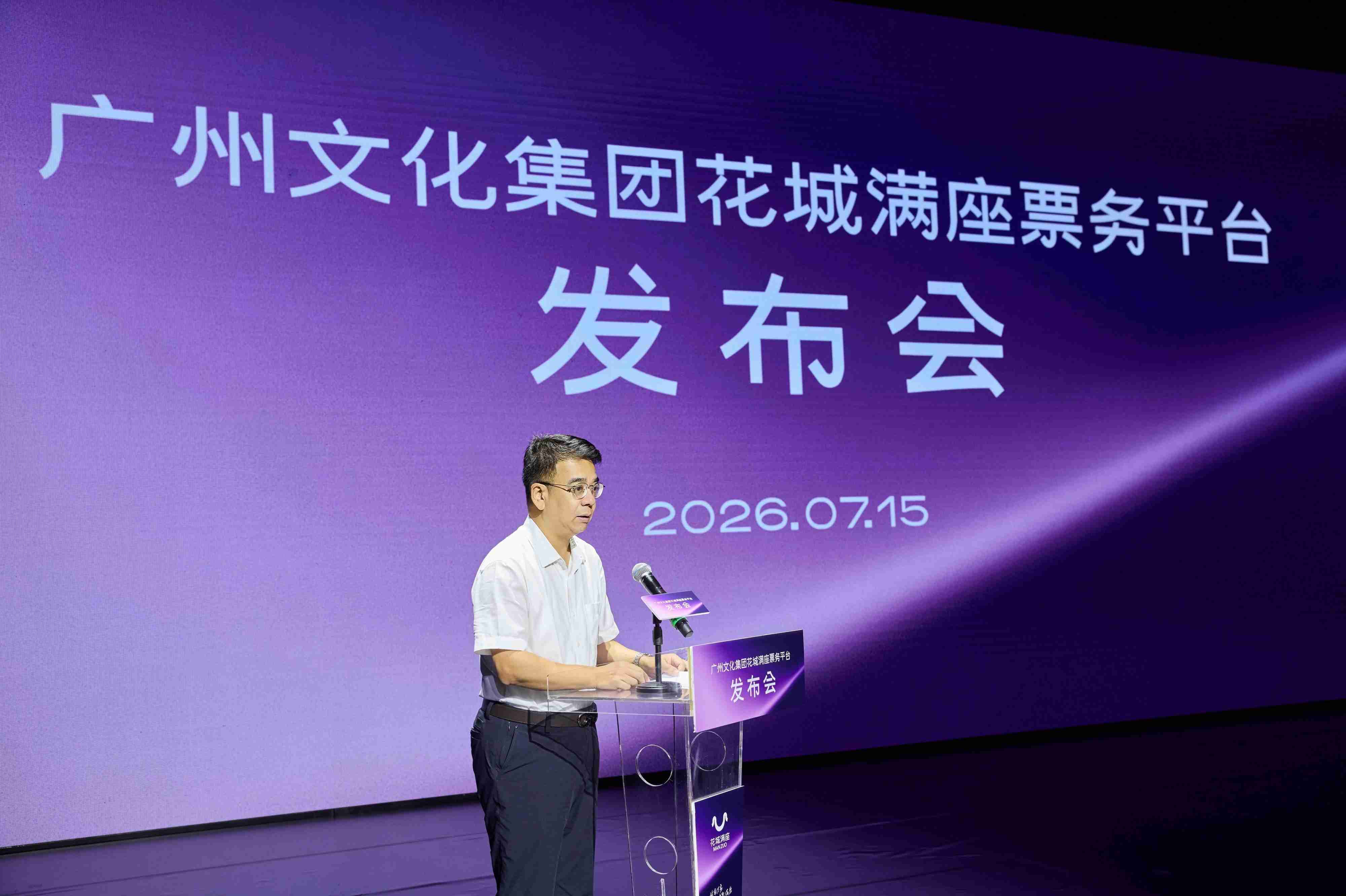 多业态融合破局 数智化赋能升级 “花城满座”平台上线电影票务板块 文化业态融合再添新翼