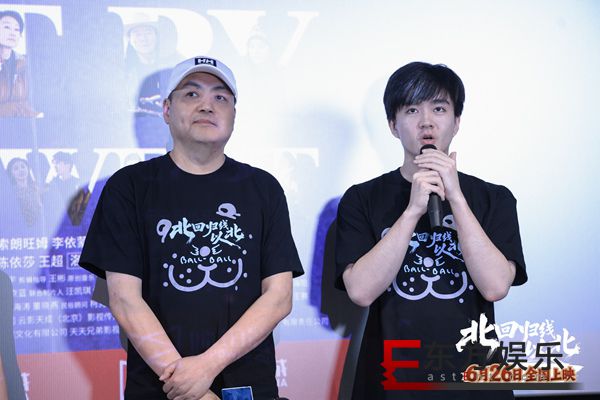《北回归线以北》端午双城路演，定档6月26日奔赴山海