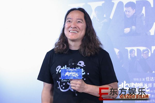 《北回归线以北》端午双城路演，定档6月26日奔赴山海