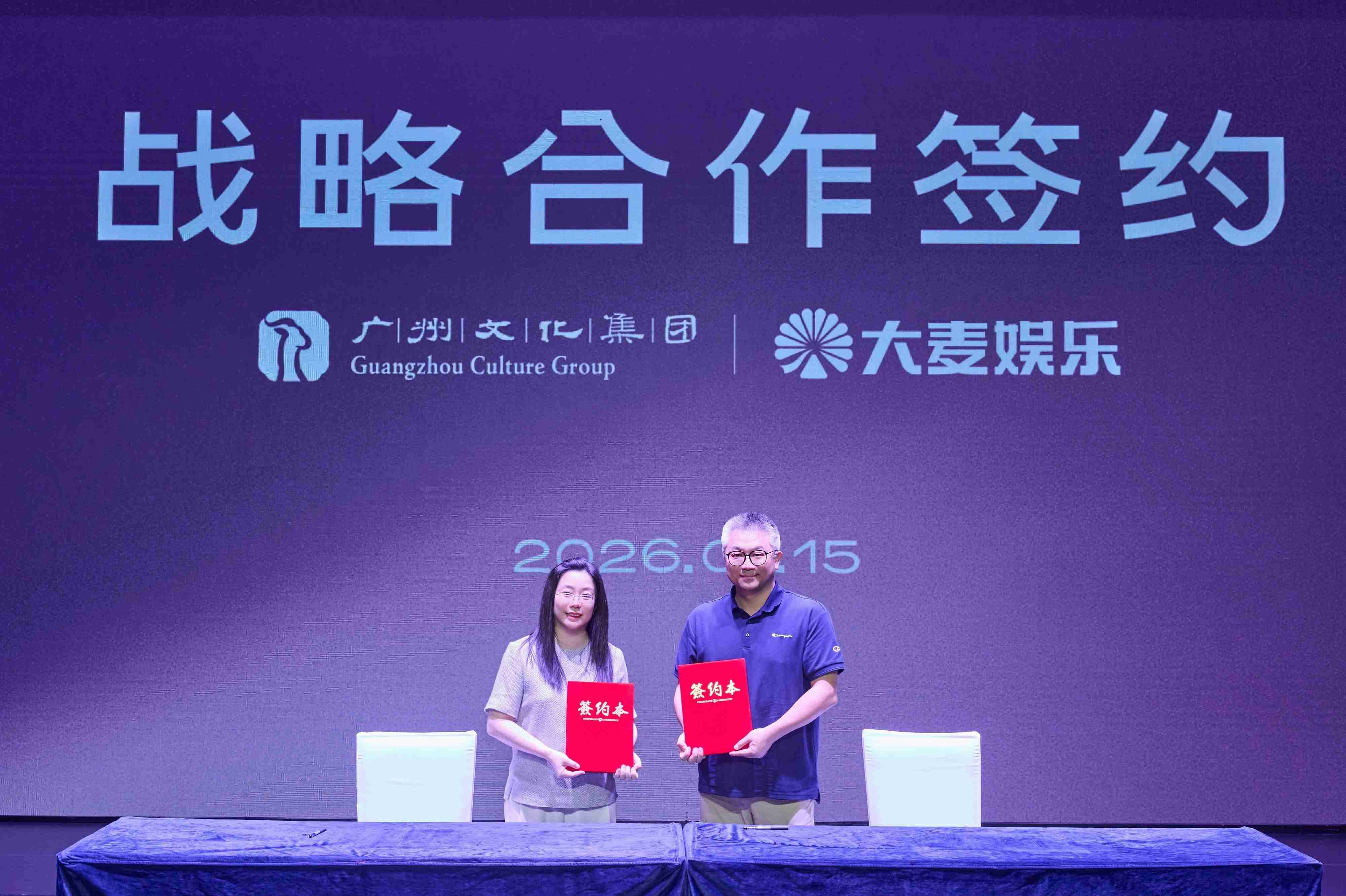 多业态融合破局 数智化赋能升级 “花城满座”平台上线电影票务板块 文化业态融合再添新翼