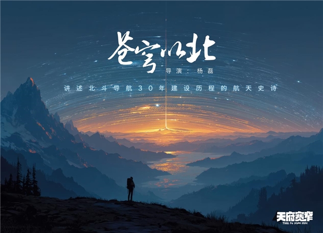 春晚爆红只是序章？ 揭秘天府宽窄的“场景魔法”与生态枢纽