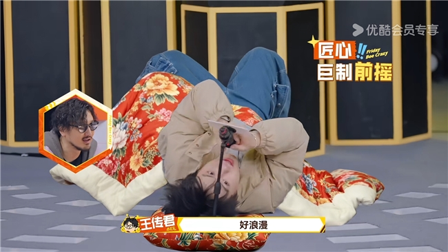 综艺《周五晚高疯》官宣定档并发布先导片 魏大勋杨迪倾情加盟打造情绪治愈综艺“疯”向标