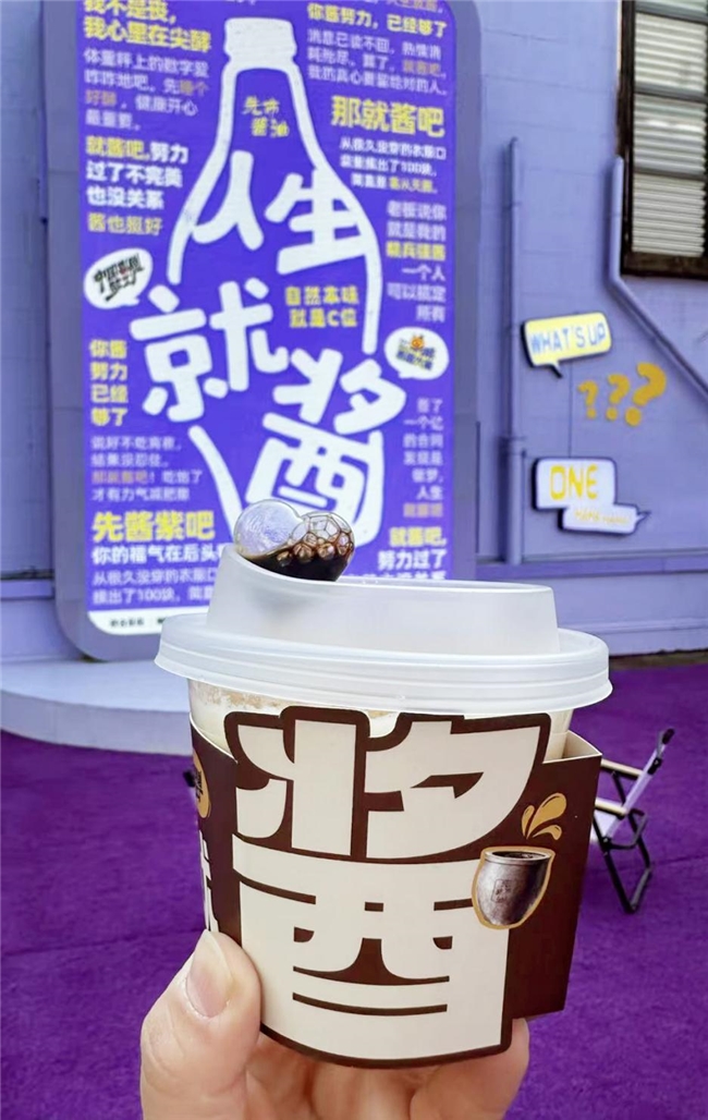 春晚爆红只是序章？ 揭秘天府宽窄的“场景魔法”与生态枢纽